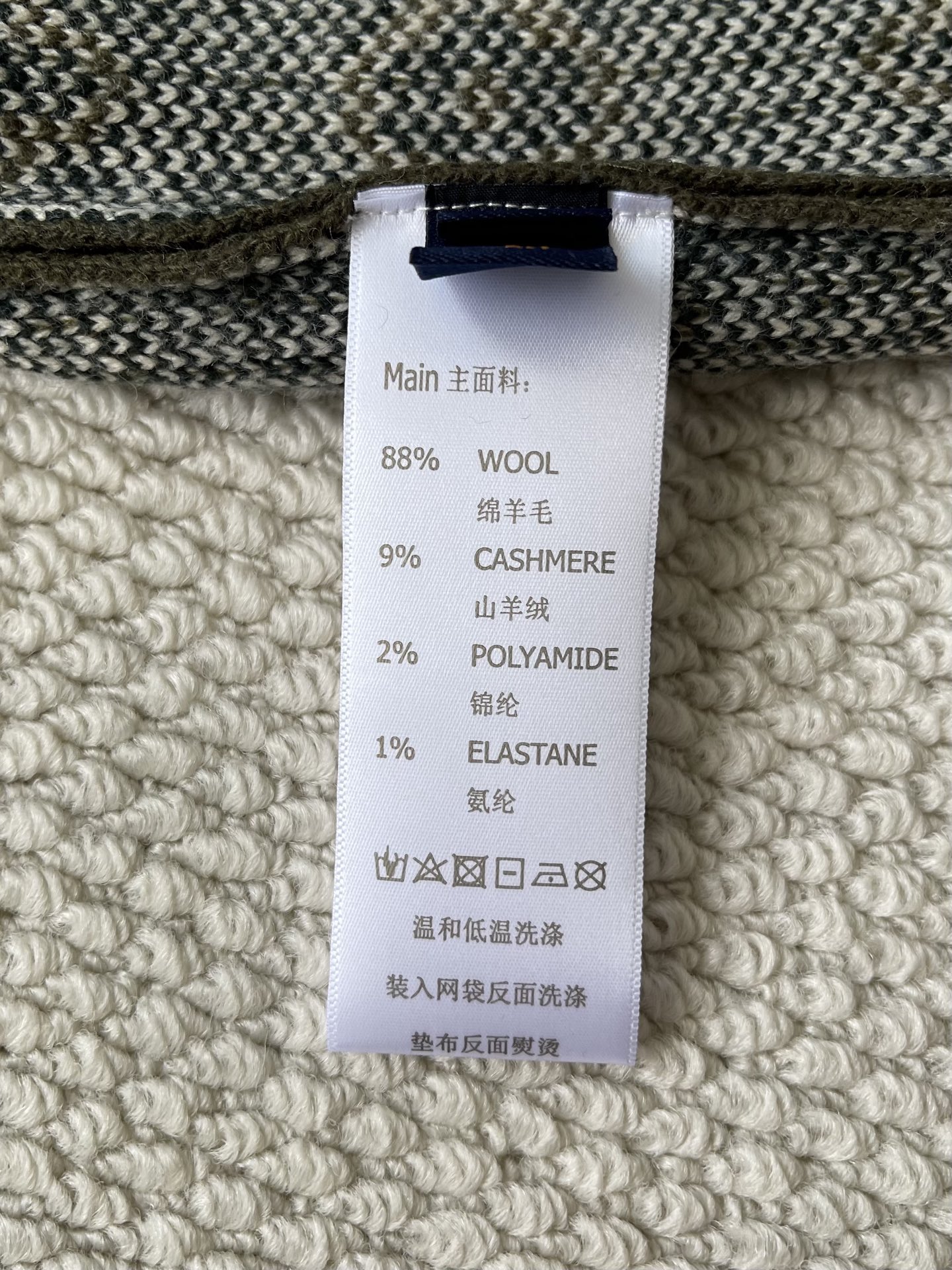 Allover Monogram Crewneck Sweater — product photograph