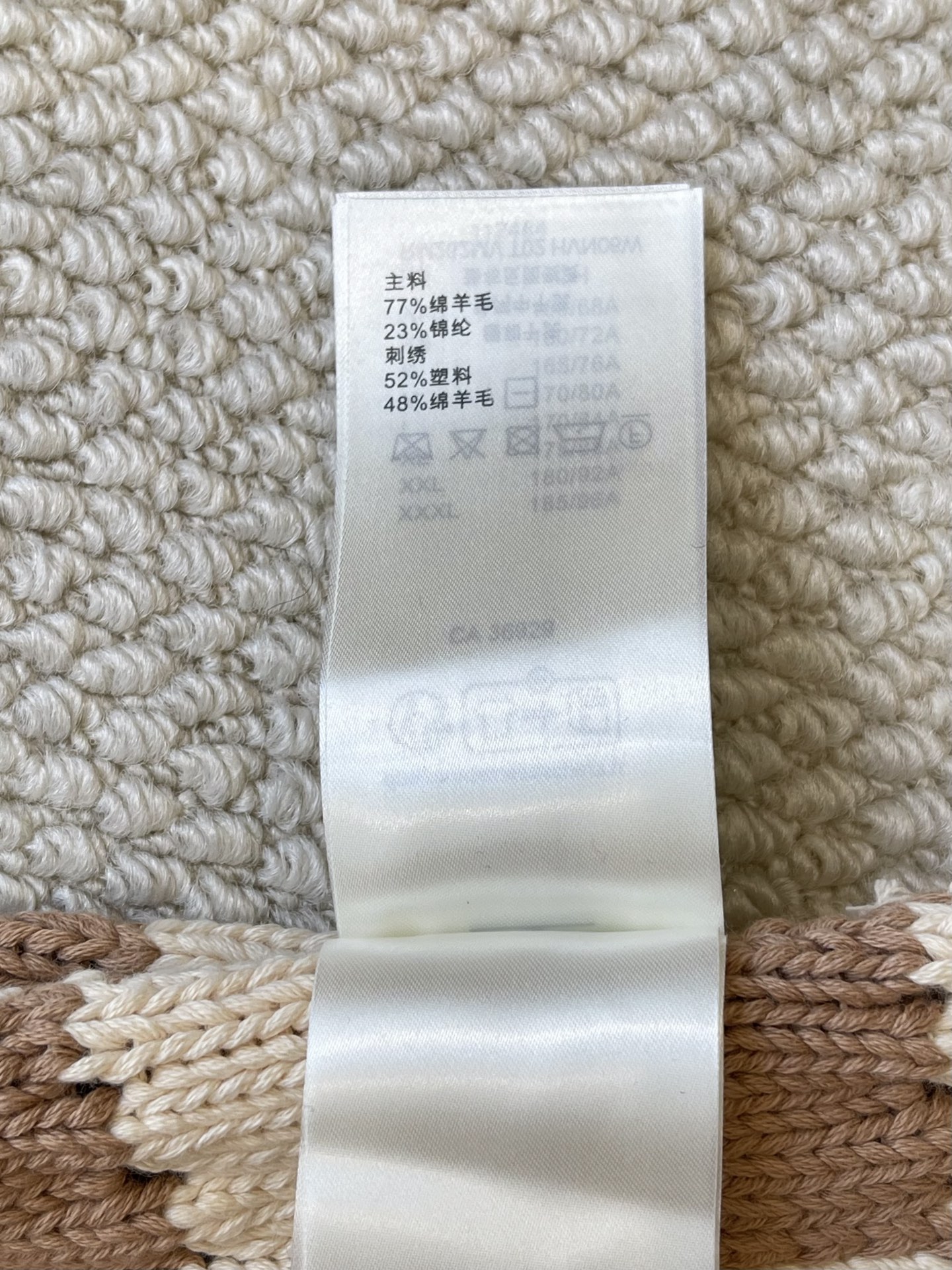 Textured Checkerboard Cardigan — product photograph