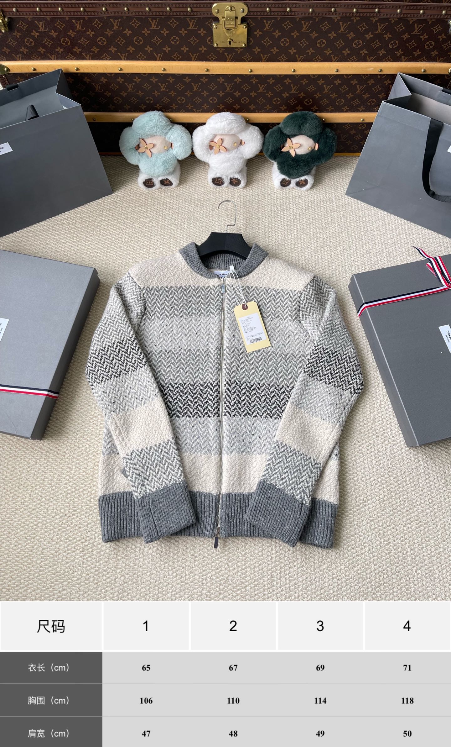 Striped Herringbone Zip Cardigan — product photograph