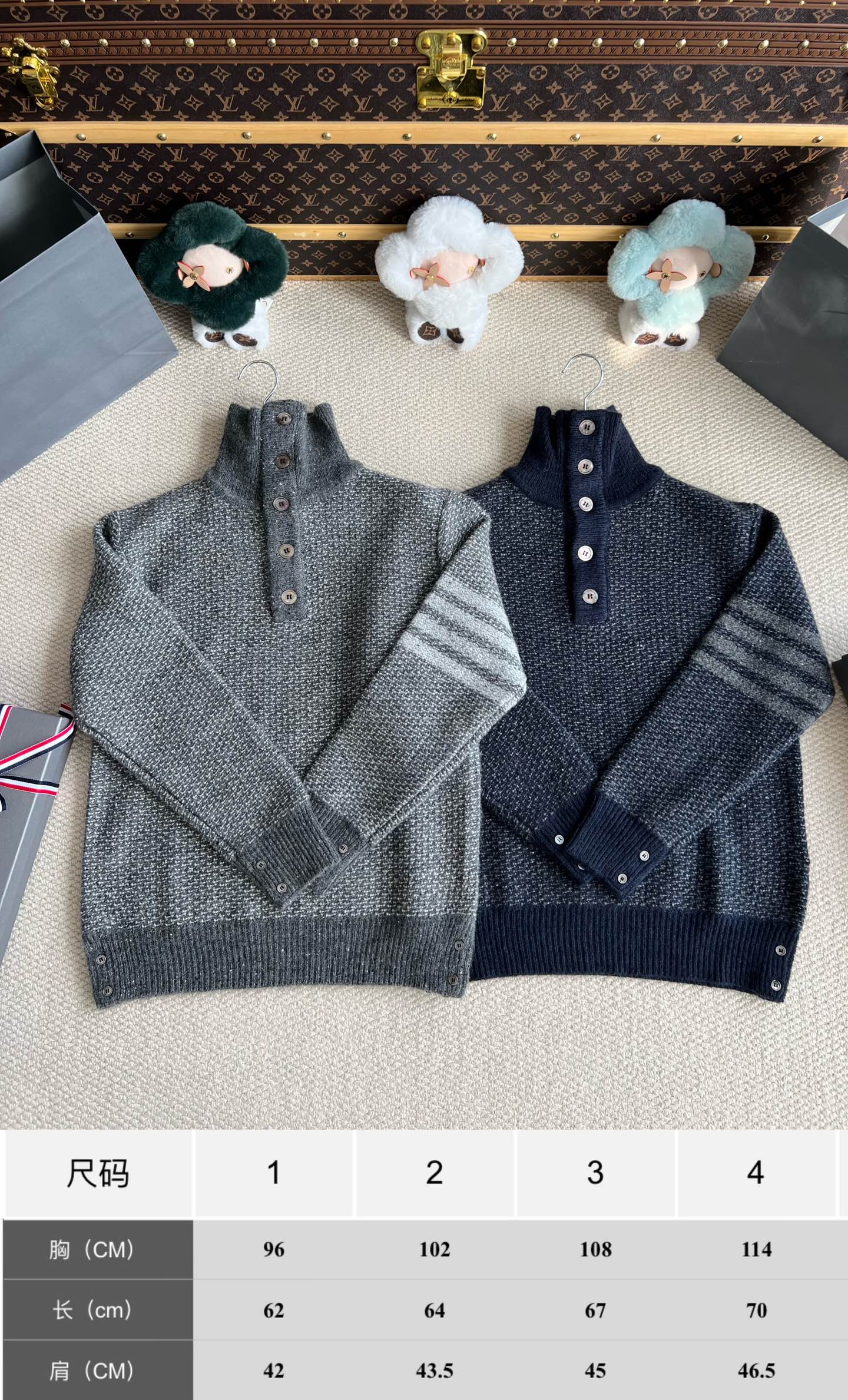 Textured Four-Bar Stand-Collar Cardigan — product photograph