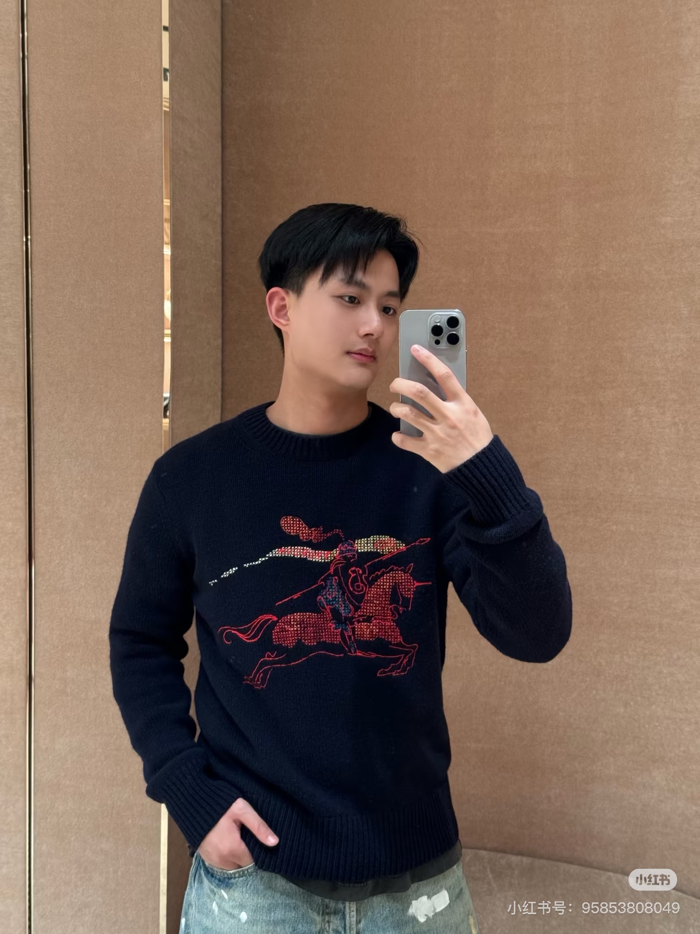 Contour-Horse Crewneck Sweater — product photograph