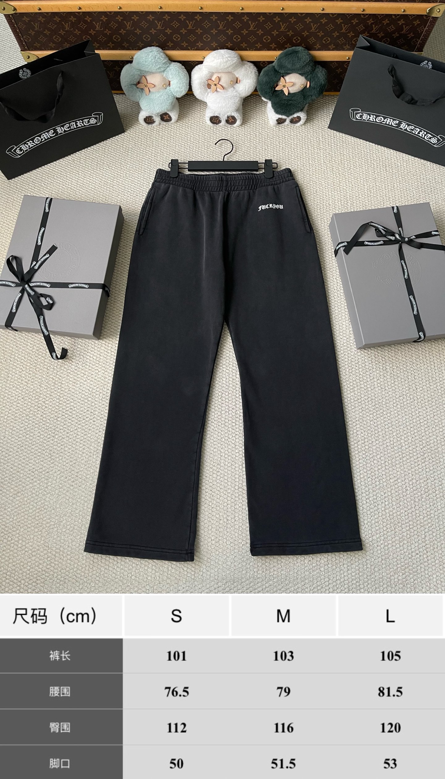 Gothic-Letter Wide-Leg Sweatpants — product photograph