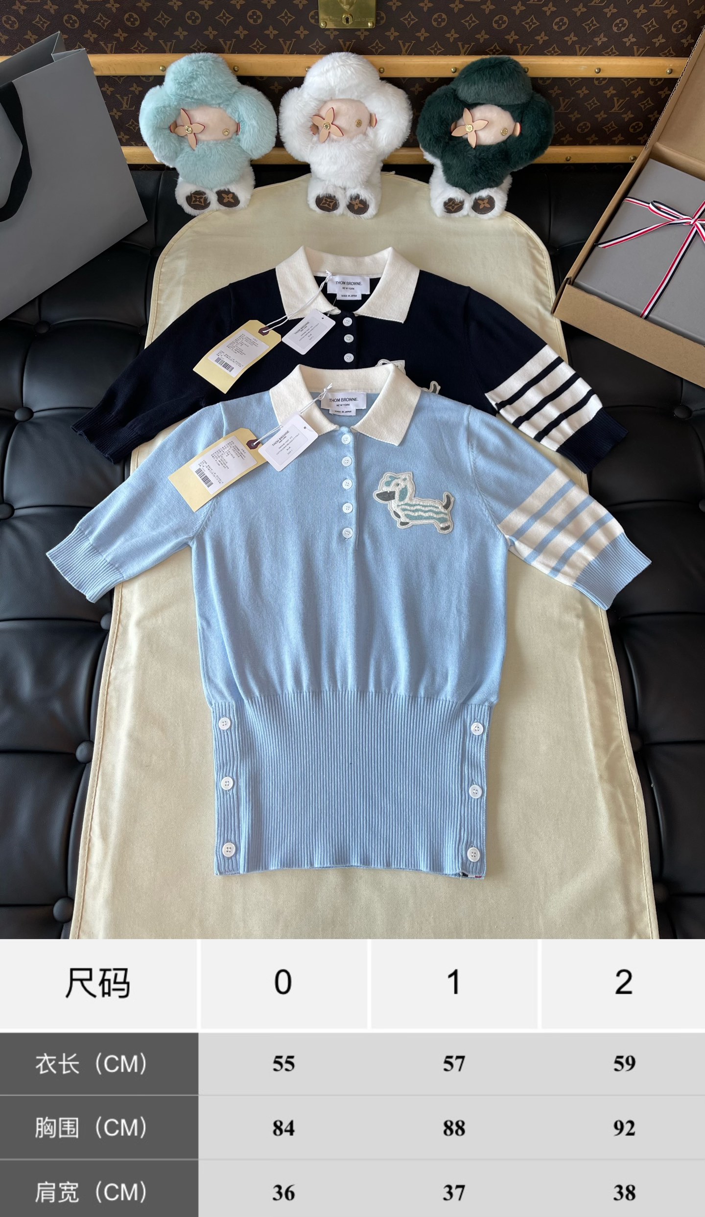 Dachshund Crest Four-Bar Knit Polo — product photograph