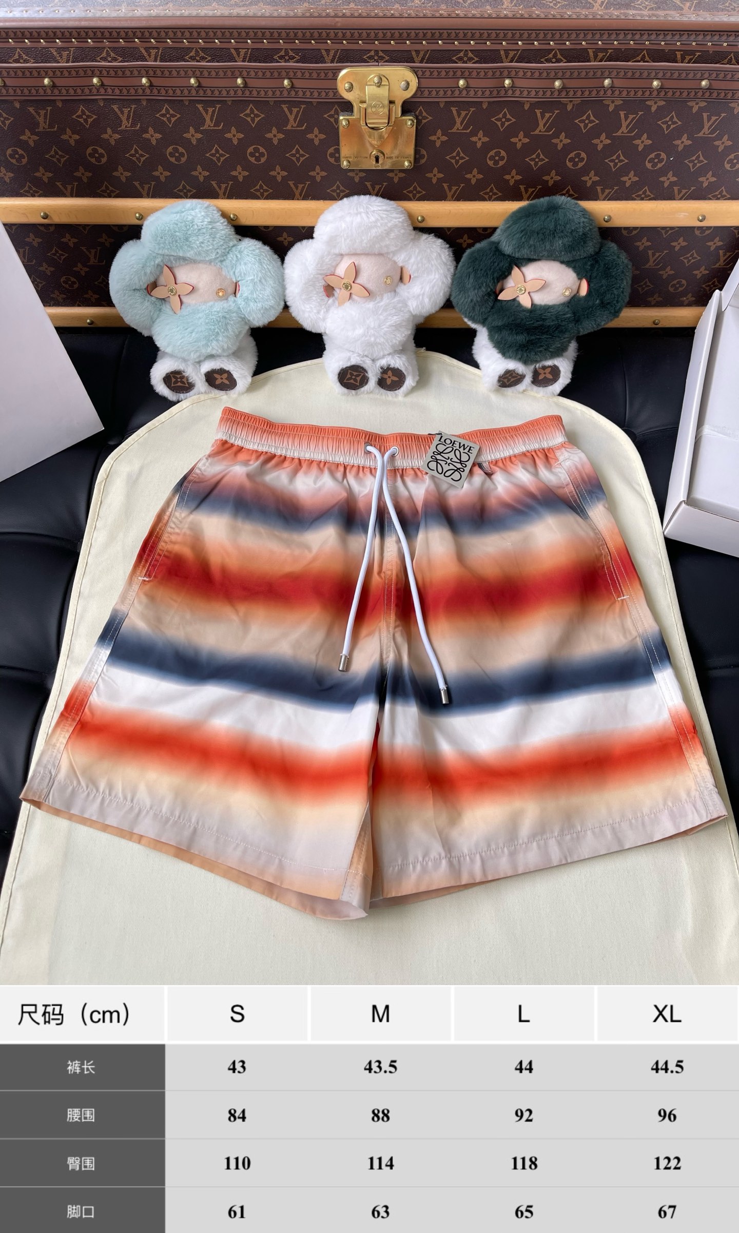 Sunset-Stripe Drawstring Shorts — product photograph