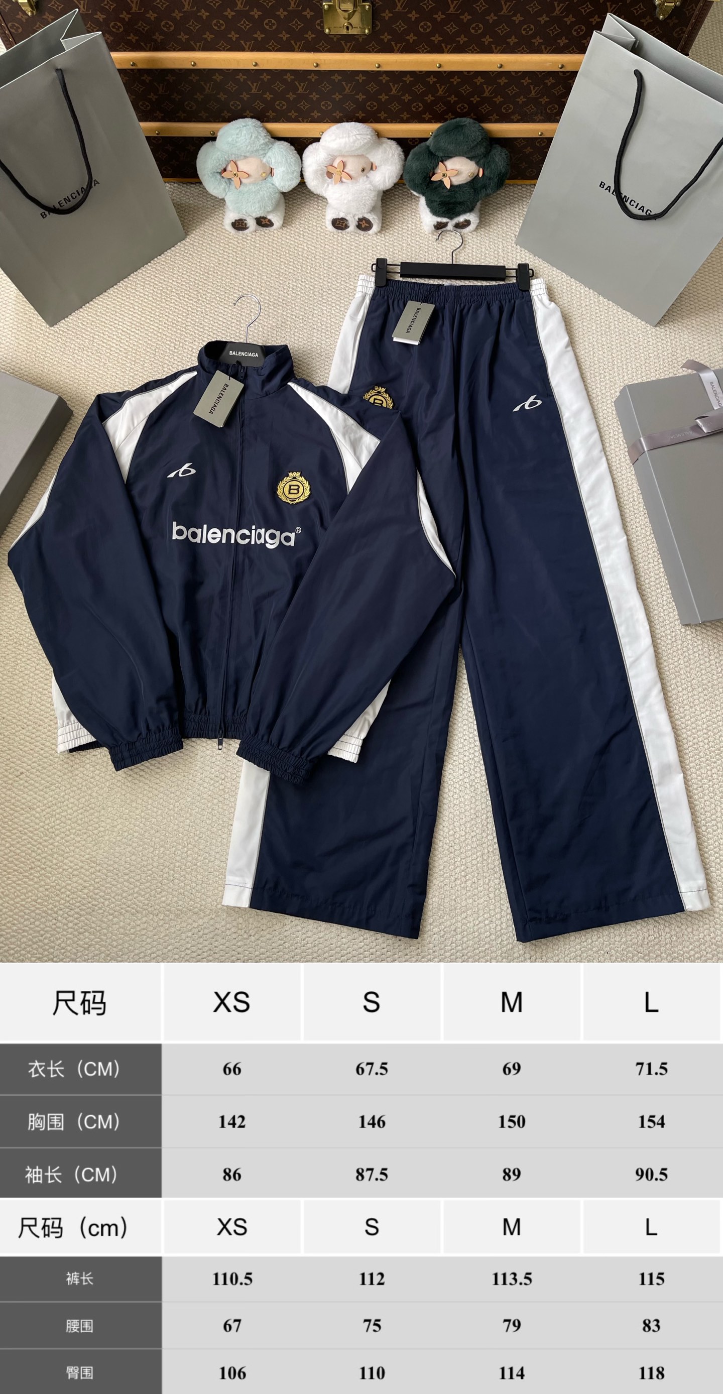 Navy-Crest Number-10 Matching Separates — product photograph