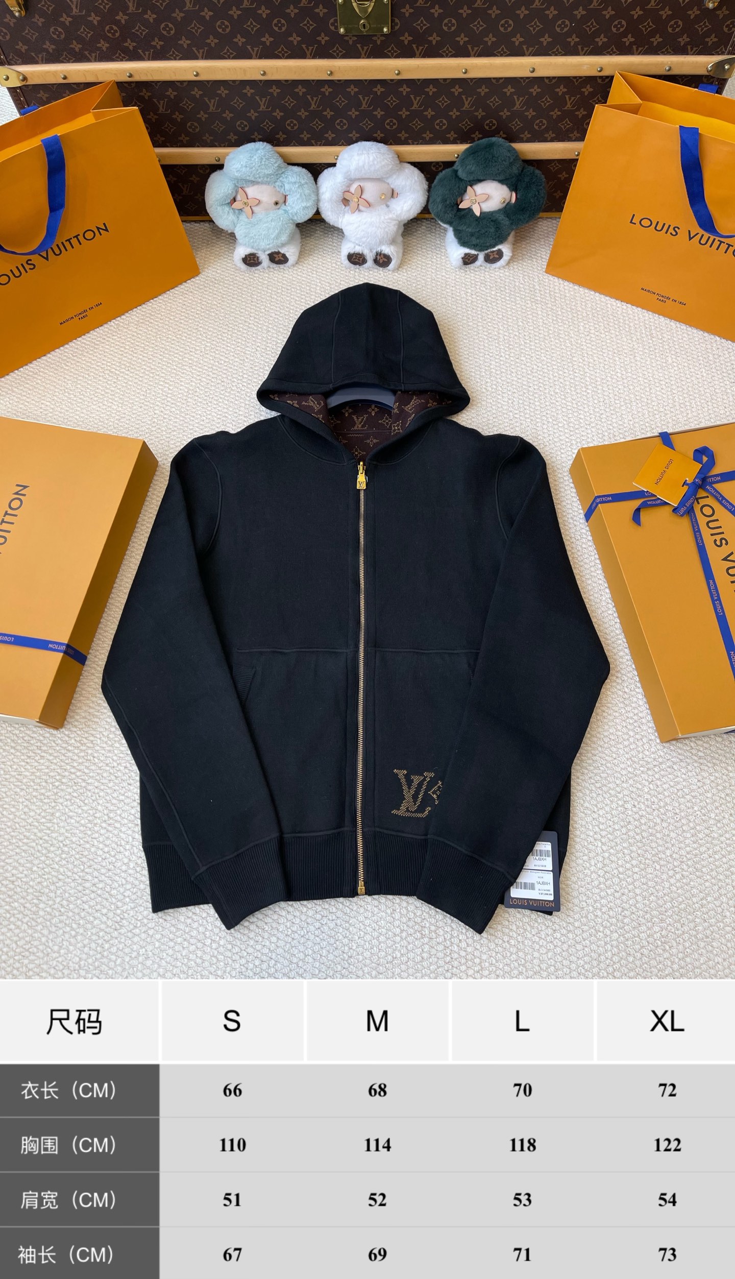 Brown Monogram-Lined Zip Hoodie — product photograph
