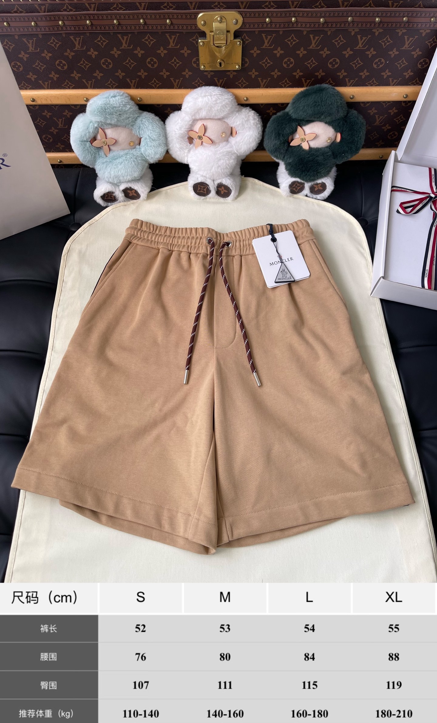 Side-Stripe Drawstring Shorts — product photograph