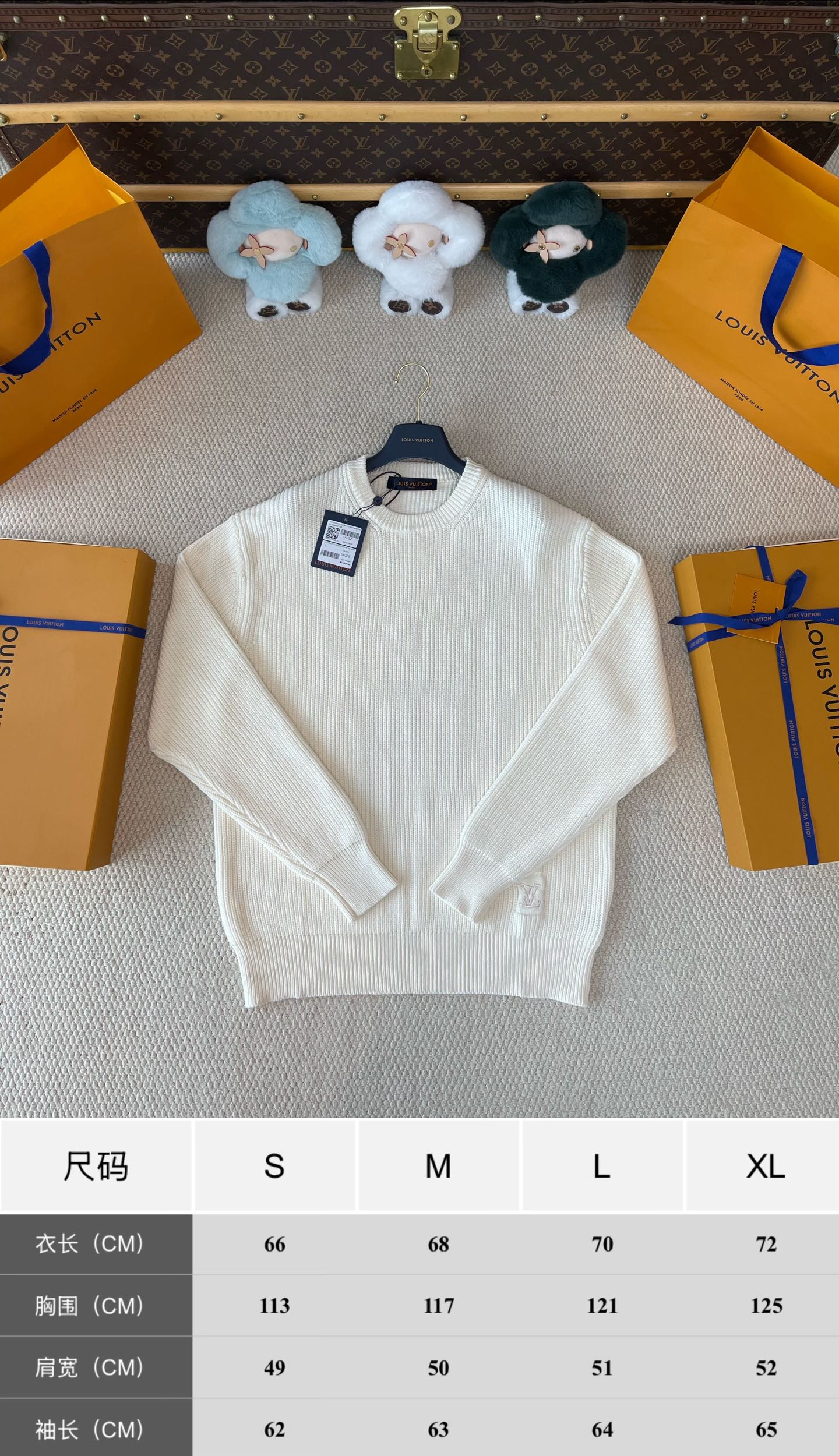 Tonal Chest-Monogram Ribbed Sweater — product photograph